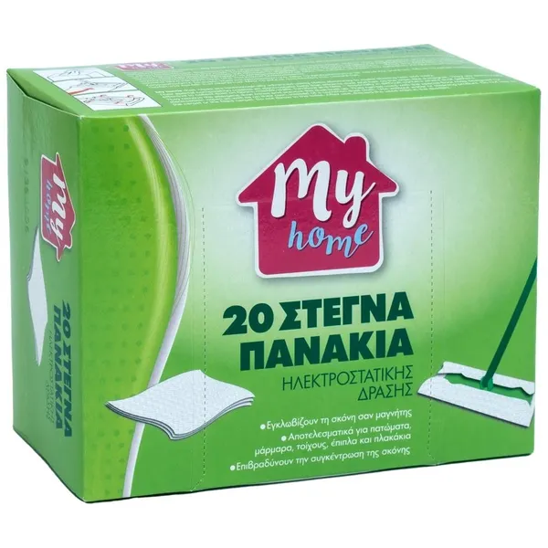 Στεγνά Ηλεκτροστατικά Πανάκια