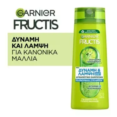 FRUCTIS ΔΥΝΑΜΗ & ΛΑΜΨΗ ΣΑΜΠΟΥΑΝ 2 ΣΕ 1  400ML ΓΙΑ ΕΝΔΥΝΑΜΩΣΗ ΤΩΝ ΚΑΝΟΝΙΚΩΝ ΜΑΛΛΙΩΝ