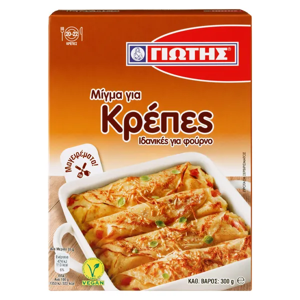 Μίγμα για κρέπες 300gr
