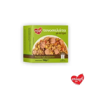 ΕΠΙΛΟΓΗ ΜΟΥ Τονοσαλάτα με Οσπρια 160gr