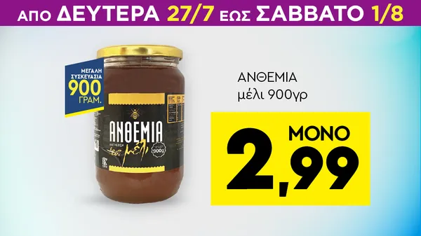Duo άλειμμα με κακάο & γάλα