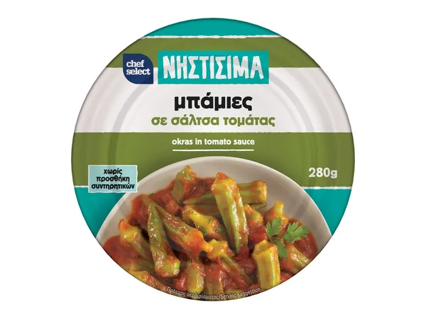Chef Select Νηστίσιμα Μπάμιες σε σάλτσα τομάτας