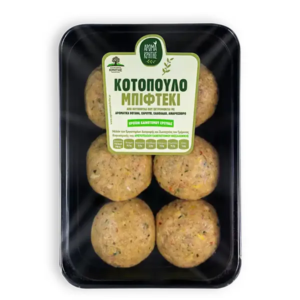 Τηγανιά μεσογειακή