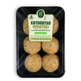 Τηγανιά μεσογειακή
