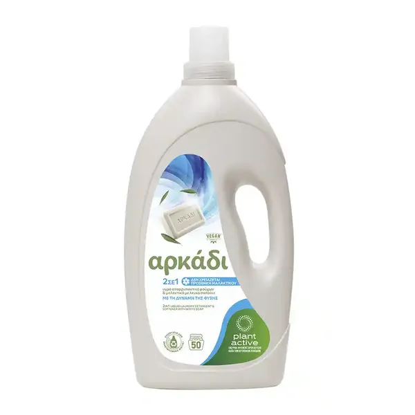 Αρκάδι Υγρό Απορρυπαντικό Πλυντηρίου Ρούχων 2σε1 50mez. 2,25lt.