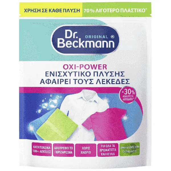 Dr. Beckmann oxi power ενισχυτικό πλύσης