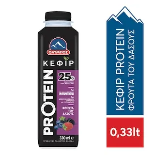 ΟΛΥΜΠΟΣ Κεφίρ Protein Φρούτα του Δάσους 330ml