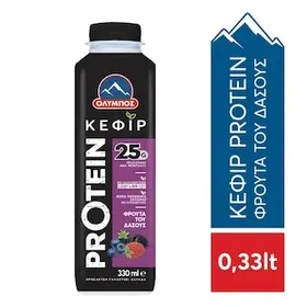 ΟΛΥΜΠΟΣ Κεφίρ Protein Φρούτα του Δάσους 330ml