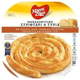 Χρυσή Ζύμη Μακεδονικό Στριφτάρι 4 Τυριά με Κασέρι, Κεφαλογραβιέρα, Γκούντα και Ημίσκληρο Τυρί 600γρ.