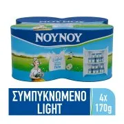 ΝΟΥΝΟΥ Γάλα Συμπυκνωμένο Χαμηλά Λιπαρά 4x170g
