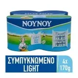 Γάλα Συμπυκνωμένο Light ΝΟΥΝΟΥ 4x170g