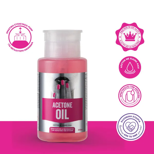 ΤΑΙ Ασετόν με Λάδι με Αντλία Pump 200ml