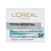 L'OREAL Τριπλή Φροντίδα Κρέμα Ημέρας Ενυδατική Πολλαπλής Προστασίας για Κανονική & Μικτή Επιδερμίδα 50ml
