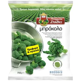 Σπανάκι Φύλλο Κομμένο Κατεψυγμένο Alterra (750 g)