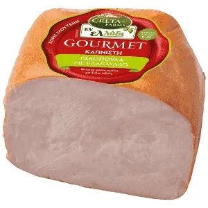 Εν Ελλάδι Gourmet Γαλοπούλα Καπνιστή Οβαλ Μισό 1 kg