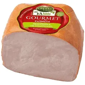 Εν Ελλάδι Gourmet Γαλοπούλα Καπνιστή Οβαλ Μισό 1 kg
