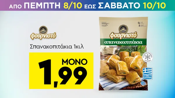 Λεκάνη 7,5lt Ø35x12,5cm