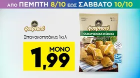Λεκάνη 7,5lt Ø35x12,5cm