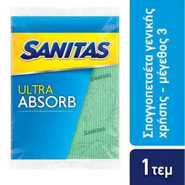 Sanitas Ultra Absorb Νο3 σπογγοπετσέτα γενικής χρήσης 1ΤΕΜ