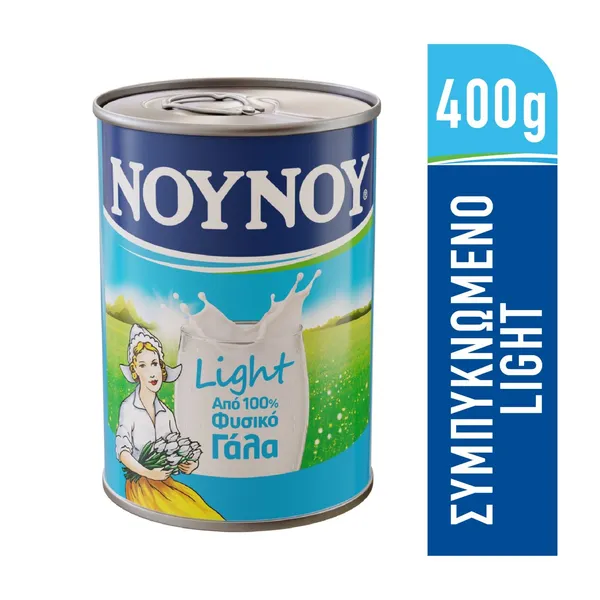 ΝΟΥΝΟΥ Γάλα Συμπυκνωμένο Ελαφρύ 400g