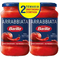 Barilla Σάλτσα Αραμπιάτα 2x400gr