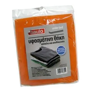 BAULO Under Bed Υφασμάτινη 105x45x11
