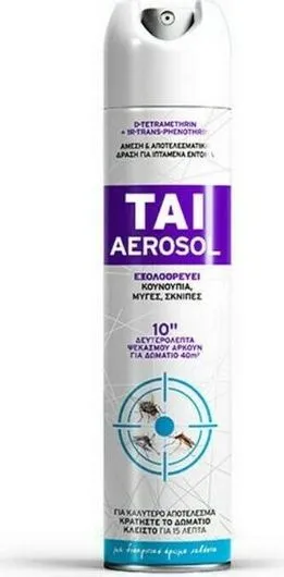 Spray για Μύγες & Κουνούπια  300ml