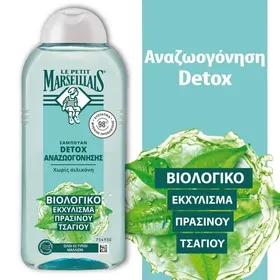 LE PETIT MARSEILLAIS Σαμπουάν Detox Αναζωογόνηση Βιολογικό... 300ml