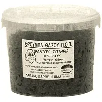 Ελιές Θρούμπα ΠΟΠ Θάσου 1 kg