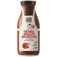 Cook At Home Σάλτσα Για Τηγανιά Κρασάτο Κοτόπουλο 265gr