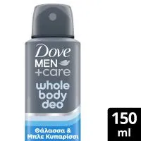 Αποσμητικό Bodyspray Marine Dove Men+ Care 150 ml