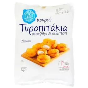 ΑΒ ΕΠΙΛΟΓΗ Τυροπιτάκια Κουρού Μυζήθρα Φέτα 1kg