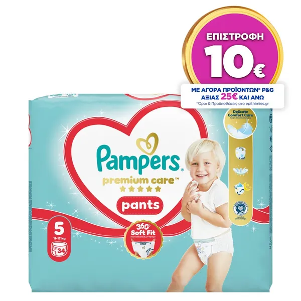 πάνες premium pants Νο5 34 τεμάχια