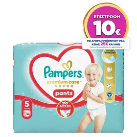 πάνες premium pants Νο5 34 τεμάχια