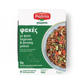 γεύματα φακές με ψητά λαχανικά & dressing ροδιού ή ρεβίθια με κύμινο & dressing λεμονιού 200γρ.