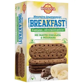 ΒΙΟΛΑΝΤΑ Μπισκότα Breakfast Μαύρη Σοκολάτα & Μπανάνα 180g