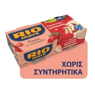 Τόνος Πικάντικος σε Ελαιόλαδο
