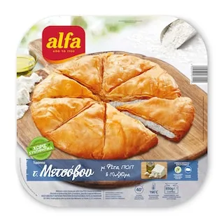 ALFA Πίτα Παραδοσιακή Μετσόβου με Τυρί Κατεψυγμένη 850g