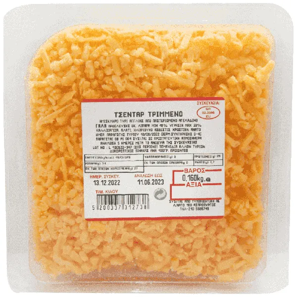 Τσένταρ Τριμμένο Συσκευασμένο 160gr