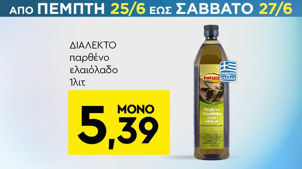 σαμπουάν μπύρας 750ml