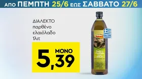 ORZENE σαμπουάν μπύρας 750ml