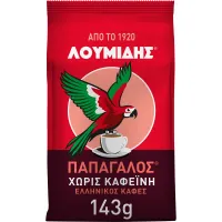 Λουμίδης Παπαγάλος Χωρίς Καφεΐνη 143g