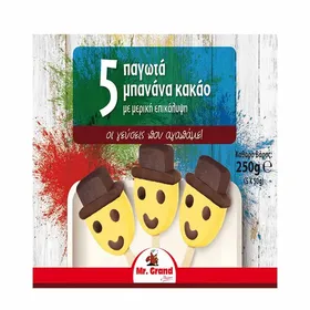 MrGrand Παγωτό Μπανάνα Ξυλάκια Choco Smile 5x50γρ.