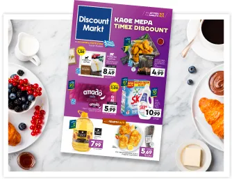 Ψωμάκια για sandwich