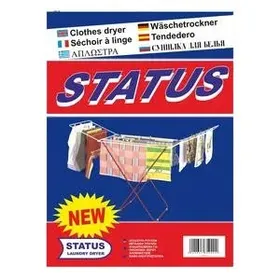 STATUS Υφασμάτινη Με Φερμουάρ 60x120cm