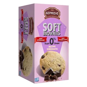 Μπισκότα 0% ζάχαρη soft brownies 160gr