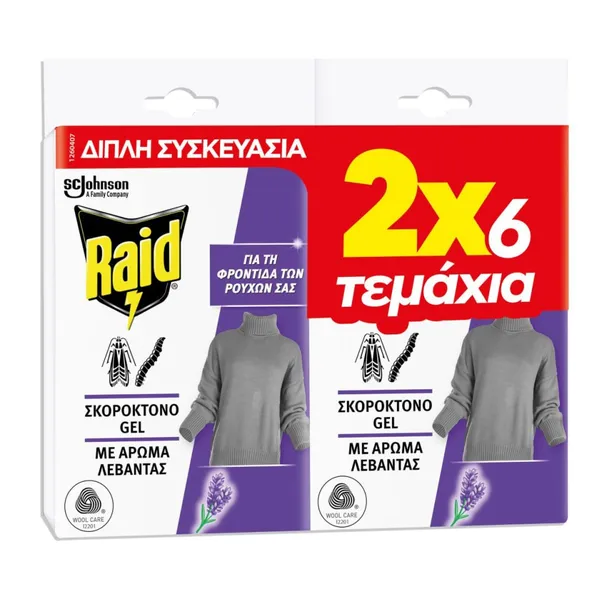σκοροκτόνο gel 12 τεμάχια