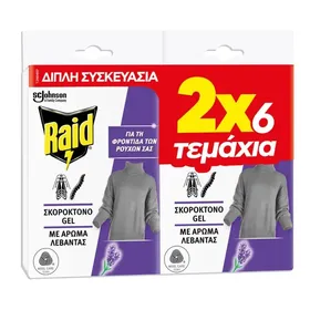 σκοροκτόνο gel 12 τεμάχια