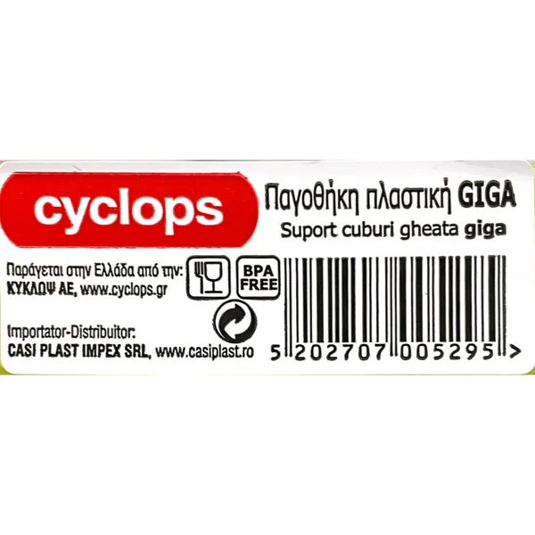 Παγοθήκη πλαστική ΚΥΚΛΩΨ