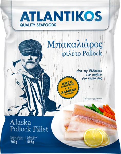 Μπακαλιάρος φιλέτο ξαλμυρισμένος